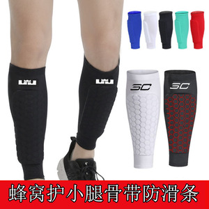 护小腿套篮球防撞运动跑步男女足球专业护胫档板装备护板马拉松压