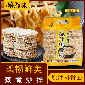 原汁排骨面 广东麦福多方便面干吃面泡面风干面竹升面散装礼盒装