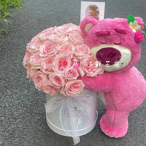 草莓熊趴趴熊粉红雪山玫瑰抱抱桶鲜花 情人节送女友闺蜜生日礼物
