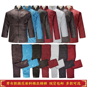 寿衣提花面料棉衣棉裤送老衣冲喜棉袄衣白事殡葬用品厂家批发包邮