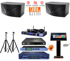 正品行货JBL KI110 卡拉OK音箱 专业KTV音响套装 家庭点歌机系统