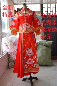 打折清仓特价二手婚纱礼服全新中式传统结婚服包邮新款满绣秀禾服