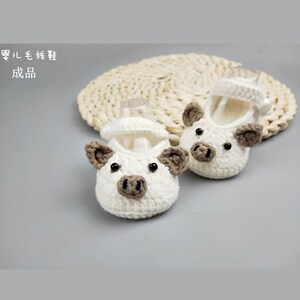春秋款0-1岁宝宝小猪毛线鞋手工钩针编织男女婴幼儿软底不掉单鞋