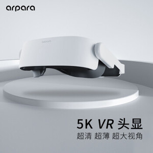 arpara 5K VR头显 3DVR眼镜 非VR一体机 PC VR头盔 礼品单