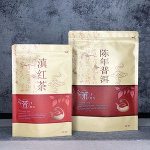 滇红茶袋包装