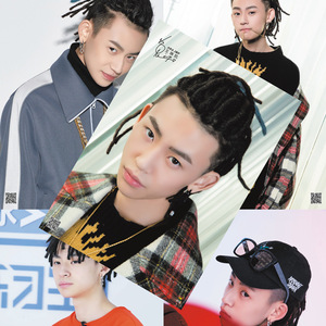 王琳凯海报 高清铜版纸 一套八张 偶像练习生小鬼周边写真墙贴纸