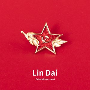 苏联党徽五角星金属徽章男包包装饰勋章胸针衣服配饰别针纪念章女