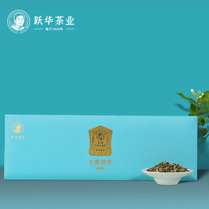 2022年新花茶四川飘雪蒙顶甘露花茶鲜灵持久花香浓郁礼盒100g