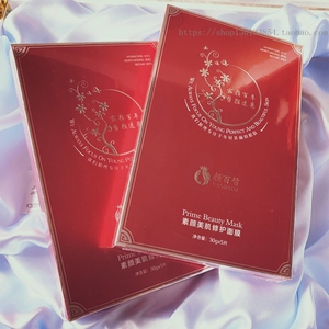 颜百皙素颜美肌修护面膜诺颜魔斑淡化细纹补水嫩肤十送一