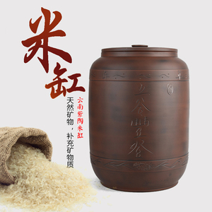 紫砂米缸米桶
