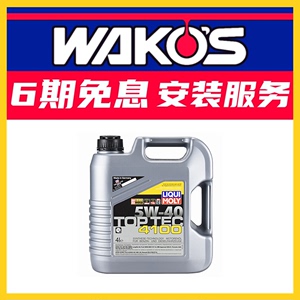 德国力魔原装进口赛车GT1全合成机油10W60汽车发动机润滑油5L1391