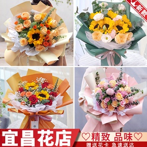 520宜昌鲜花速递同城配送生日红玫瑰花束康乃馨当阳秭归宜都花店