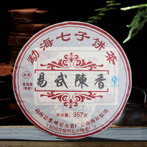 勐海七子饼茶易武陈香普洱茶熟茶黎明星火茶厂2012年陈香普洱357g