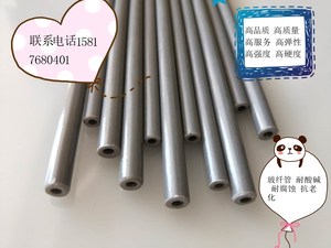 玻纤管直径胶管玻璃纤维管不导电塑料管硬塑料管塑料杆空心电管