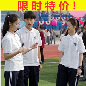 小欢喜同款校服乔英子夏季纯白短袖校徽高中学生班服裤子情侣套装