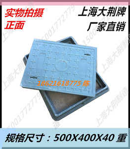 复合井盖树脂窨井盖污水雨水电力井盖弱电手孔方形500x400x40重型