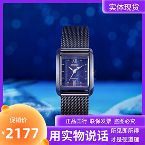 citizen/西铁城手表 花语风吟系列光动能方形时尚女表ew5597-63l