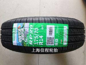 24年 全新正品 好运轮胎 175 70r14 84s rp28 适配新桑塔纳