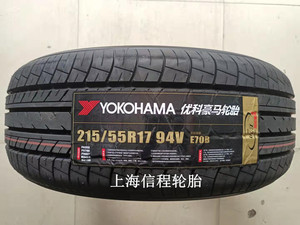 优科豪马轮胎e70