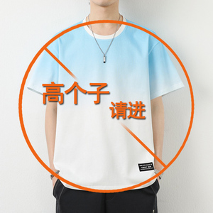 高个子加长版100%棉短袖t恤男2024夏季薄款潮流宽松五分袖圆领T恤