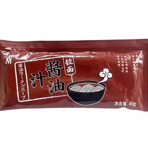 三岛日式拉面酱油汁40g*40包猪骨汤底煮面面条牛肉面高汤料包
