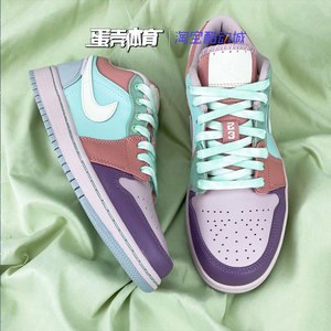 nike air jordan 1 low aj1 彩色拼接 马卡龙低帮 dj5196-615