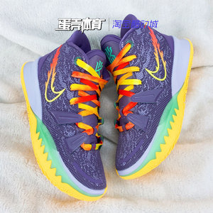 nike kyrie 7 ep欧文七代 破晓 紫黄男子篮球鞋 cq9327-500