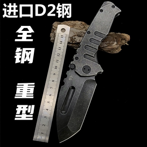d2钢折刀户外刀具防身野外求生刀随身小刀子全钢折叠刀高硬度锋利