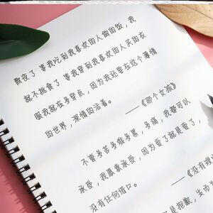 凹槽初中生高中手写美体牛奶体字帖仙女漂亮文艺成人成年女生练字
