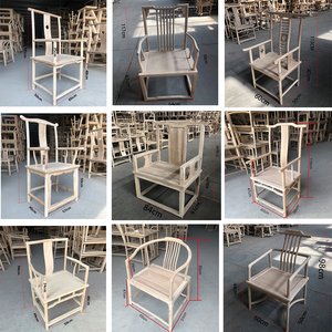 新中式全实木白胚白茬北方榆木主人椅餐椅靠背单人椅家具茶椅子