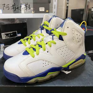 【aj6雪碧】aj6雪碧品牌,价格 - 阿里巴巴