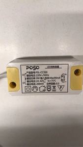 POSO品上照明LED电源驱动器变压器天花灯洗强灯变压器psl-cc350