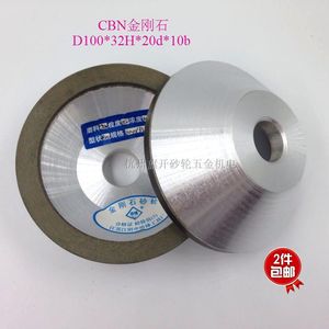 立方碳化硼砂轮修磨雕刻刀机钨钢砂轮合金碗型CBN100x32x20x10x3