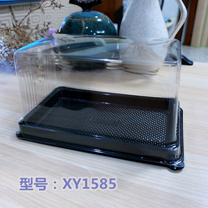 XY1585大号加高加厚长方型蛋糕盒 透明吸塑面包盒芝士西点盒900套