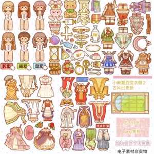 6小麻薯换装全套151张ipad电子手帐素材贴纸png免抠透明goodnotes