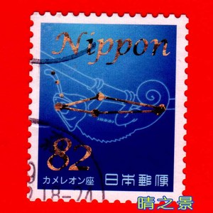 日本2017年  C2306 星座物语：变色龙座 白银圣斗士珍妮 信销邮票