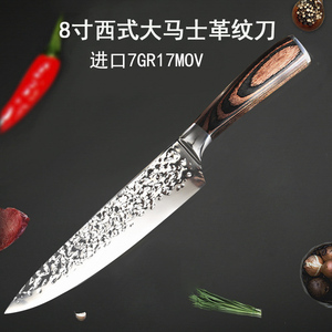 日式厨刀料理刀三文鱼刀片鱼刀牛肉刀切片切肉刀刺身刀锋利水果刀