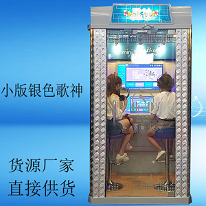 唱歌机机投币唱歌机迷你ktv房练歌房自助ktv移动点唱机t687f9