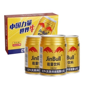 天津红牛维生素运动能量饮料食品牛磺酸250ml罐装24罐整箱国产