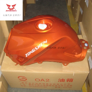 ren19810420淘宝适用宗申原厂150-48a zone摩托车绿色橙色油箱 油罐