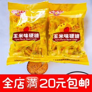 金丝猴玉米硬糖160g袋装玉米味80后怀旧糖果散装发批过年年货零食