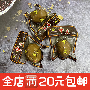 卤蛋真空食包装袋