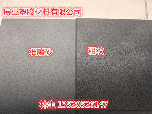 黑色粗纹ABS塑料板 细磨砂ABS胶板白圆点纹皮纹板磨砂半透明PC板