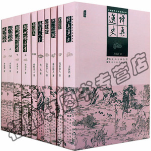 中国古典文学名著丛书9册禅真逸史玉娇梨平山冷燕好逑传蜃楼志歧路灯历代明清朝小说全长短篇爱情言艳情通俗书籍