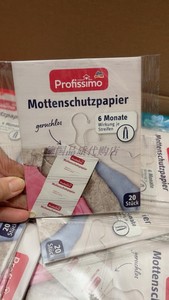 现德国原装Profissimo除虫纸用于控制羊毛服装、大衣毛皮中的衣蛾
