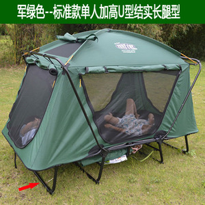 钓鱼离地帐篷户外加高单人双人双层加厚防风防雨保暖速开野营帐篷