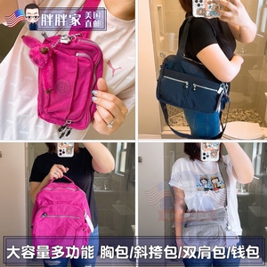 清仓胖胖家美国k牌实用帆布斜跨两用包/胸包/长款钱包时尚双肩包