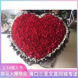 1314朵玫瑰花束求婚表白店