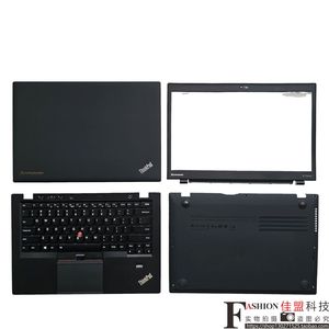 2013款 Thinkpad 联想 X1 Carbon A壳屏后盖外壳 B壳 C壳键盘 D壳