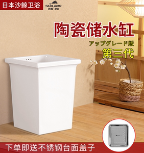 陶瓷蓄水池家用厨房方形水缸橱柜镶入式储水桶灶台石板台老式水槽